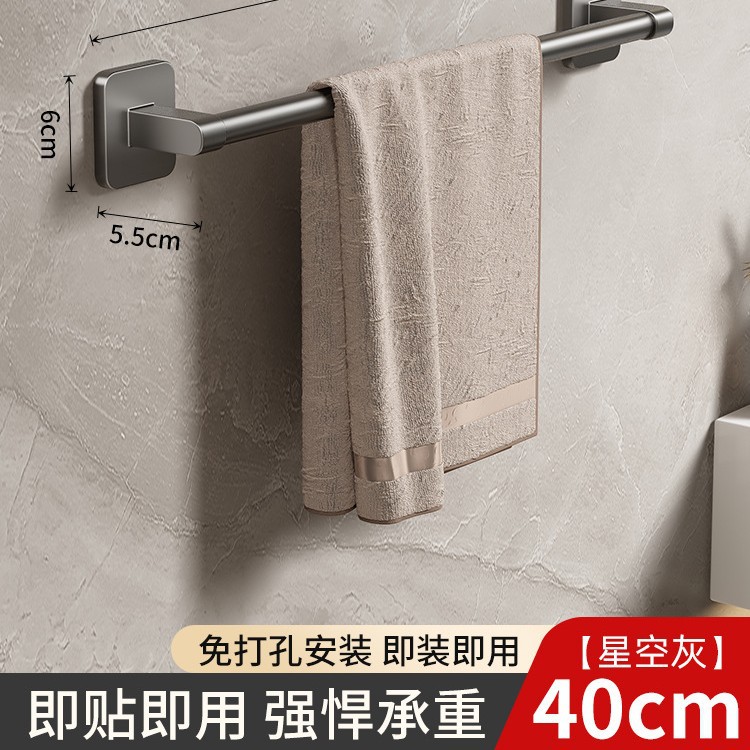 Toallero de Barra Única de Pared de Aleación de Aluminio para Baño
