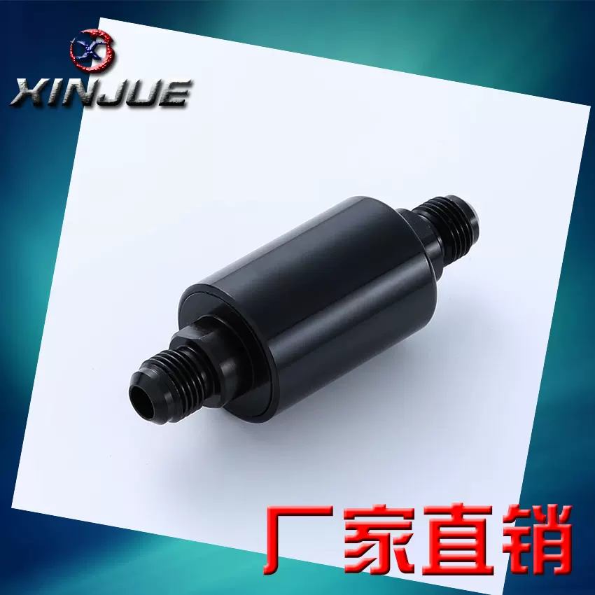 汽车改装汽车改装燃油滤芯器 AN6 滤清器套件  滤芯燃油器