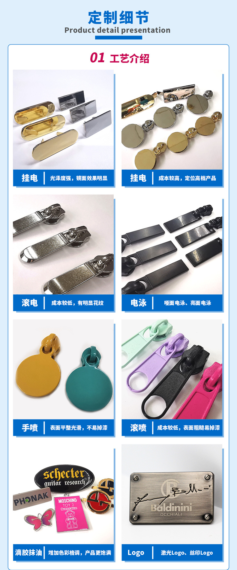 0507新的详情页诞生_10