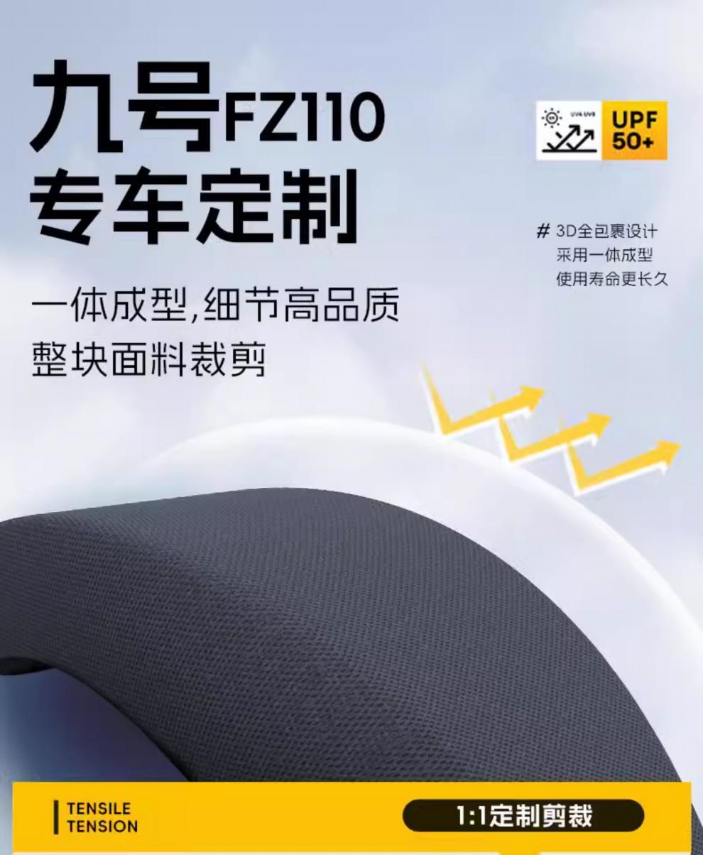 No. 9 Fz110 Special Seat Cushion Cover Accessories Electric Car Seat Cover Battery Car No. 9 Fz Light-Shielding and Heat-Insulating Seat Cushion Mesh Hole