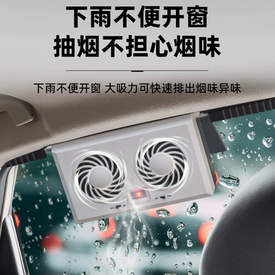 Exhaust Air Fan, Digər kiçik elektrik cihazlar