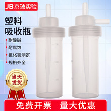 ����ϩPE �۱�ϩPP�� �����ķ�������չܚ�������ƿ ��75/100ml