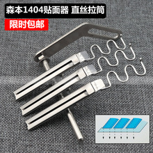 ��ᘙC������Ͳ ɭ��1404�N���� ֱ�zVC008�N�lͲ ������߅����