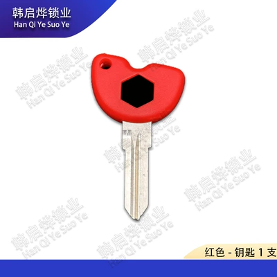 Motorcycle Key Sr300 Sr250