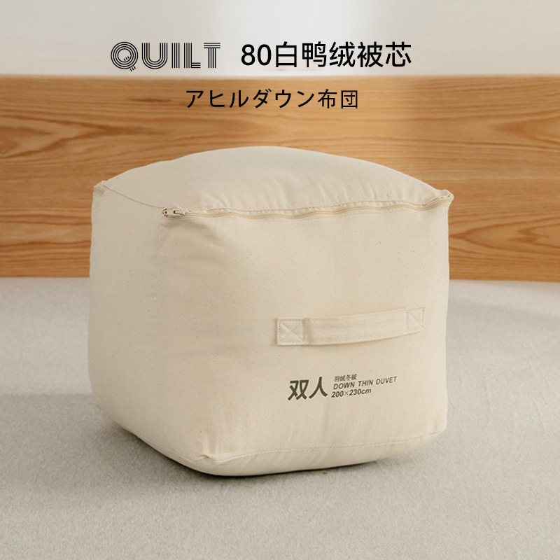 Japanese style non-printed duvet good quality 80 white duck down quilt core solid color white duvet quilt high-end duvet