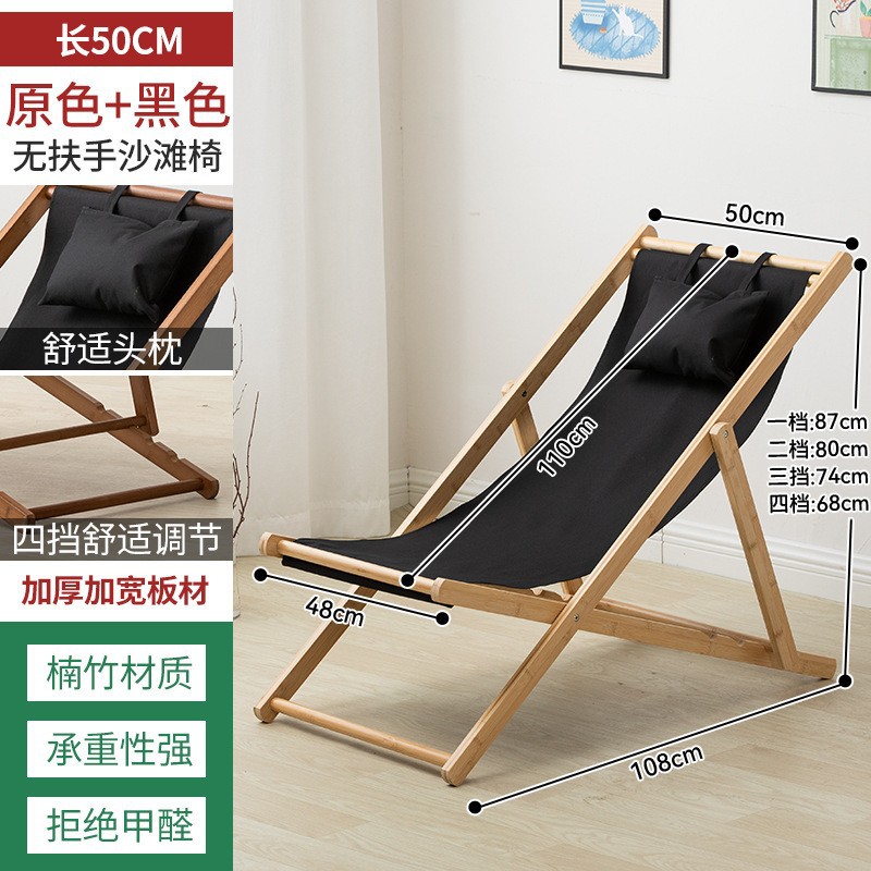 Silla de playa plegable almuerzo Silla de Salón al aire libre portátil respaldo silla hogar ocio cómodo ajustable silla fresca