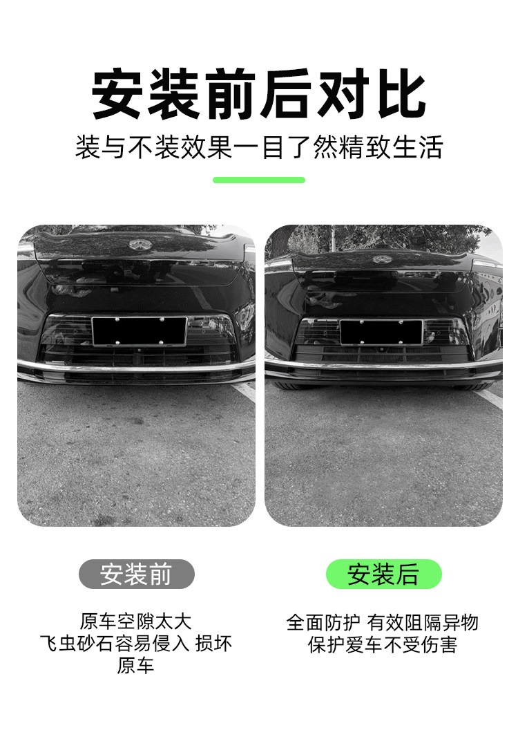 NIO ES8 split-type, all-inclusive, snap-on insect-proof net, radiator guard, and dust-proof net – specialized modification accessories for cars