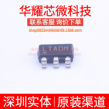 LT6700IS6-3 ȫ��ԭ�b �zӡLTADM ���bSOT-23-6 늉���׼оƬ