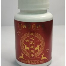����ͬ�������t��¹�ļ�¹ѪƬ 72g/ƿ���l��Ʒ�F؛