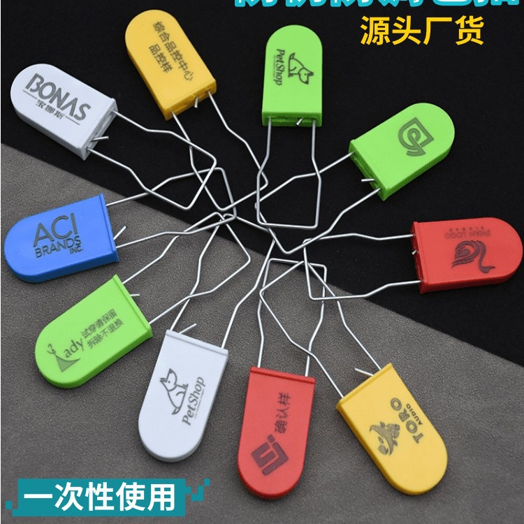 一次性塑料钢丝锁扣封签锁扣航空挂锁封样品防拆扣物流封条