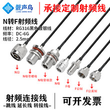 RG316��ɫ���l�D�Ӿ�N�DF���^ĸ�^n�Df�쾀��̖�B�Ӿ����L��