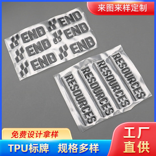 ����o��3D���w�C��TPU���Dӡ���ܲ�늉�LOGO�̘ˠC���z�����l