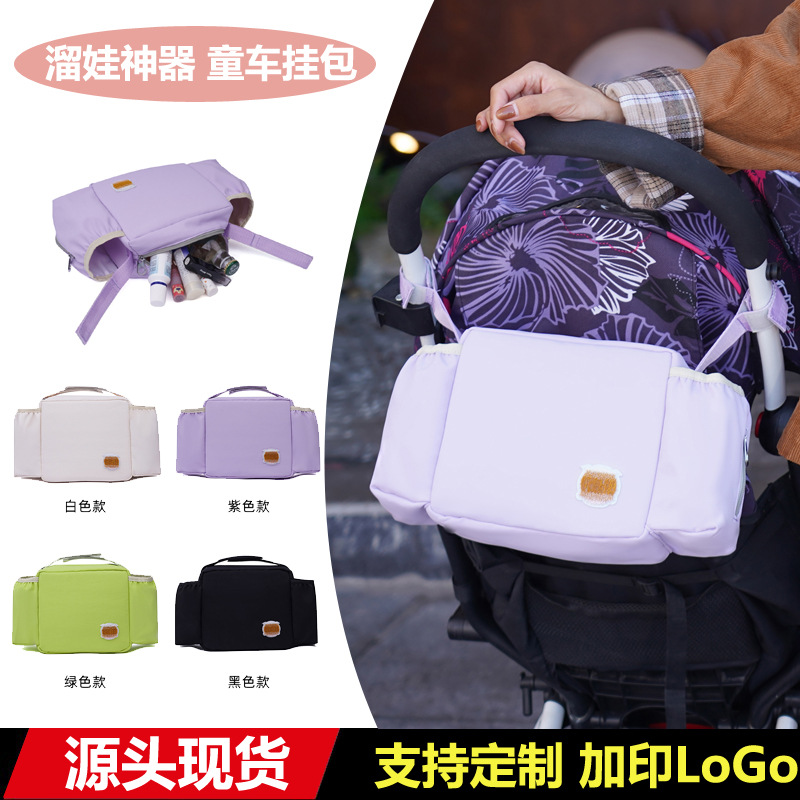 Stroller Hanging Bag, Versatile and Practical Mommy Bag, Stroller Storage Bag, Multi-Functional Large-Capacity Baby Diaper Bag