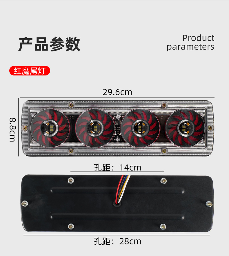 In-stock Steyr colorful LED truck tail lights 12V24V truck trailer sequential brake and turn signal lights