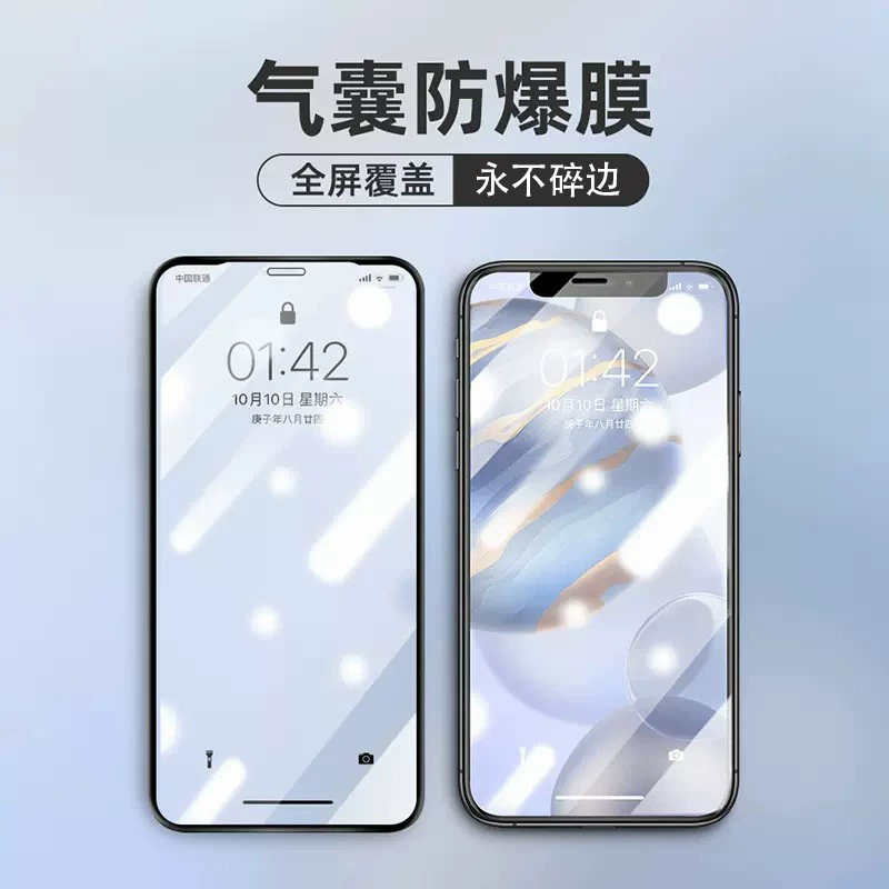 Защитное стекло (совместимо с Apple iPhone 15/16) — амортизированное стекло с полным покрытием против удара