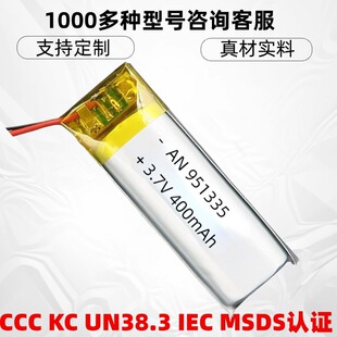 �늳�330mAh801335�����ˮ�C400mAh951335�ۺ����늳�3.7V