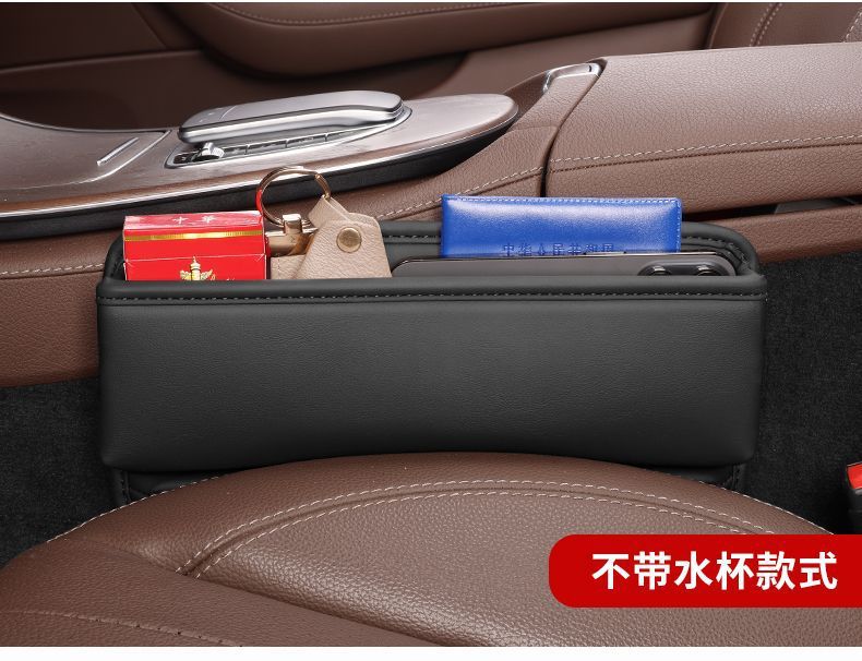Car Storage Box Car Seat Gap Storage Box Car Storage Bag Seat Gap Box Multifunctional Water Cup Holder