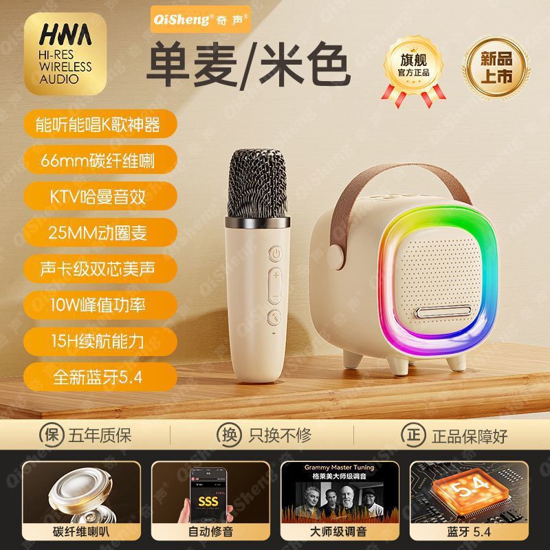 ディザトーン新型k歌bluetoothスピーカーマイク音響無線一体型家庭KTVセット児童クロスボーダー|undefined