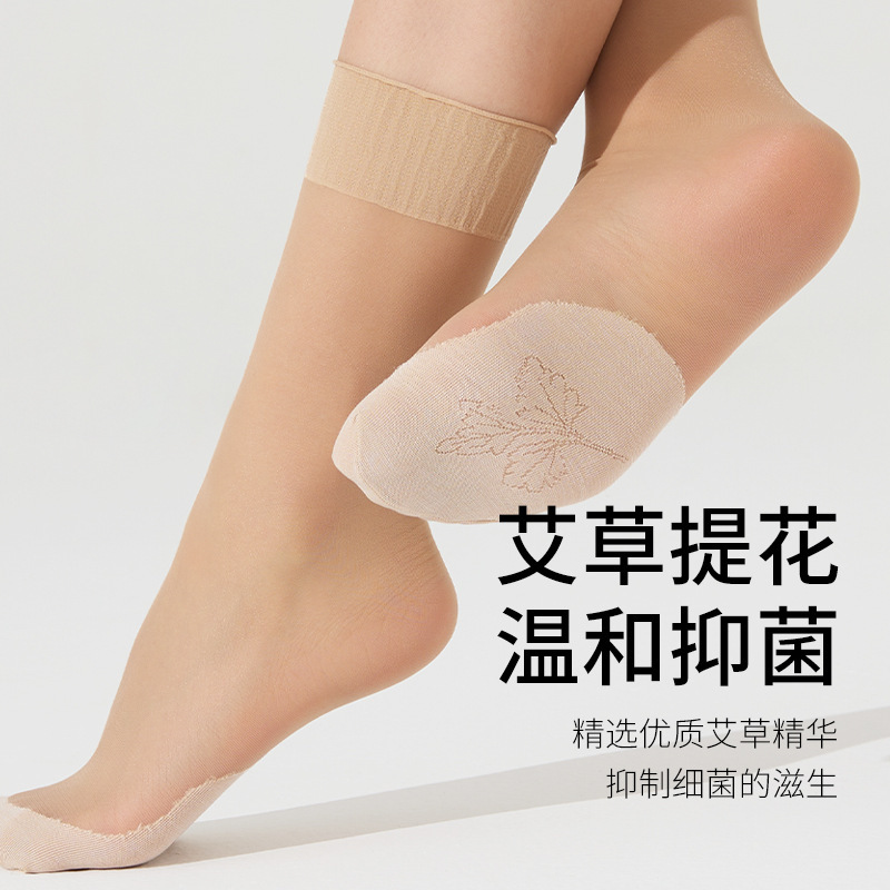 Non-Rougou Blewort Antibacterial Cotton Bottom Sweat-Absorbing Non-slip Core-spun Silk Socks Ultra-thin Invisible Women's Summer Stockings Non-Rougou Blewort Antibacterial Cotton Bottom Sweat-Absorbing Non-slip Core-spun Silk Socks Ultra-thin Invisible Women's Summer Stockings