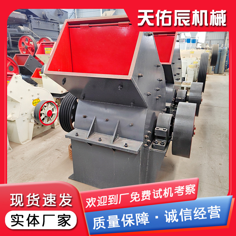 600*600锤式破碎机时产15-35吨打石子制砂机出料粒度可调节现货