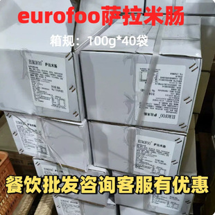 eurofoo�_�����c100g*40������ �_�������c��ʳ��Ƭ�����������l