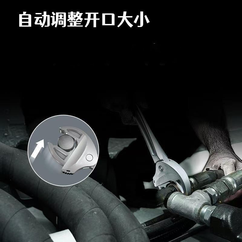 爆款多功能蟹钳式扳手快速自适应仿棘轮扳手工业级大开口扳手批发|undefined