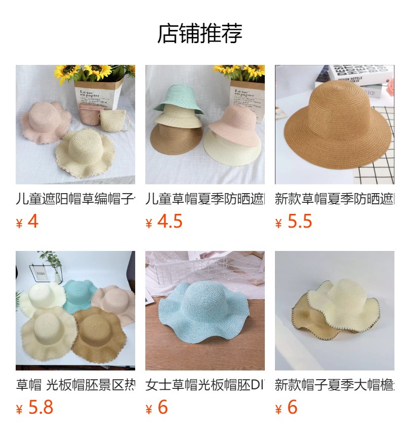 预览状态下无法点击,发布后,可点击跳转到对应的商品页面