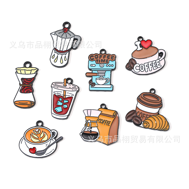 卡布奇诺咖啡机冰美式滴油饰品配件diy吊坠钥匙扣手机链挂件手作