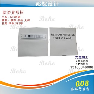 Manufacturer's Direct Special-shaped Anti-theft Label Clothing Anti-theft Label Tag Anti-theft Buckle Anti-theft Label Leather Goods Label One-stop Service