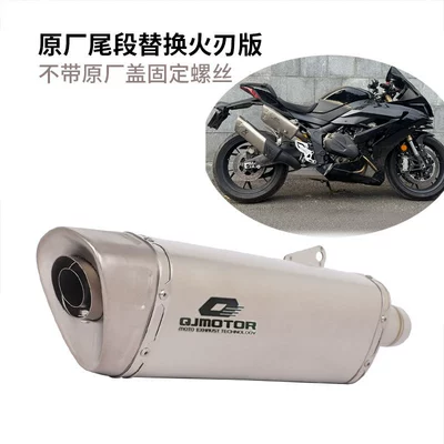 Exhaust pipe | section original caliber - sai-800-sai-600rs-fire-blade-tail-section-without-original-cover-screws