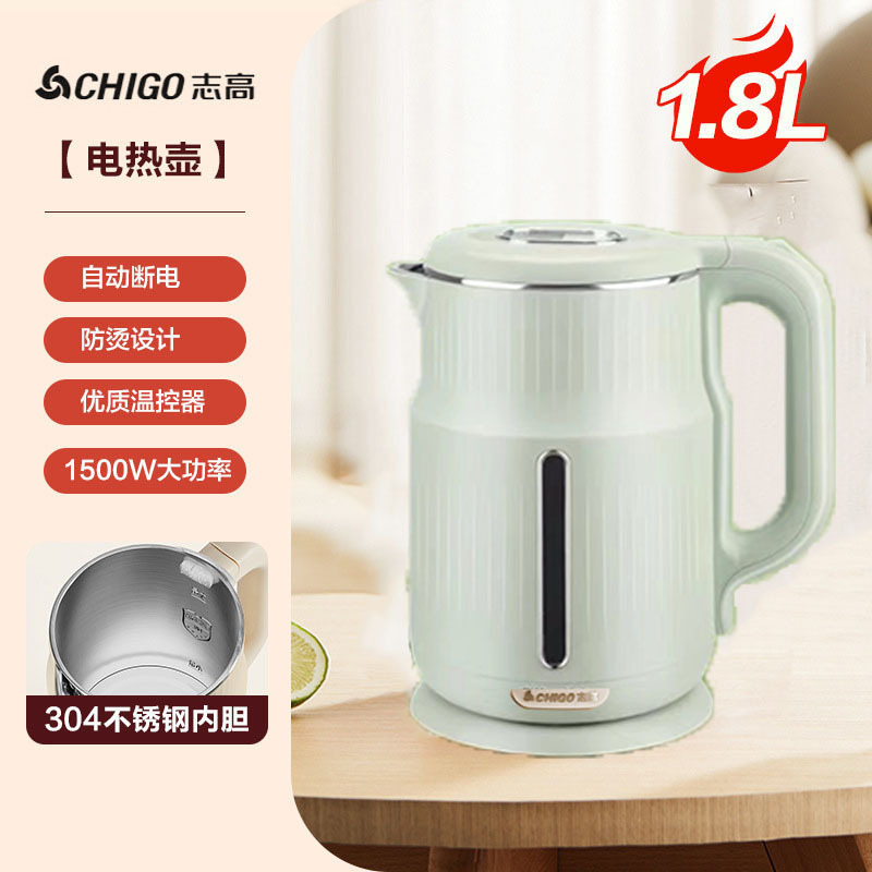 Chigo 新しい電気ケトル家庭用 304 ステンレス鋼断熱機能付き全自動インテリジェント 1.8l ケトル|undefined