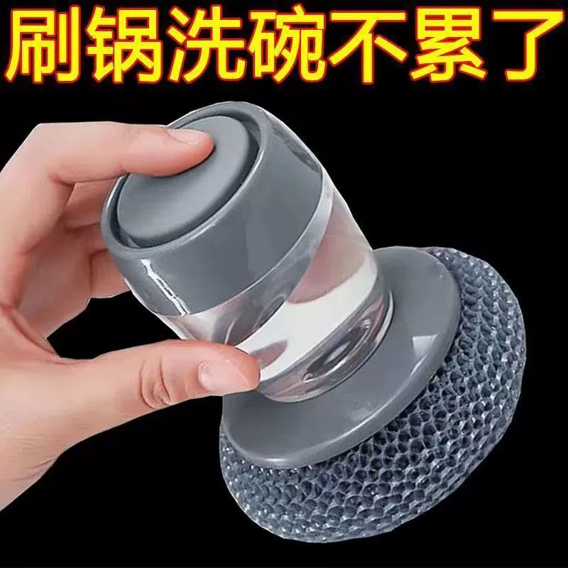 Утолщенная кухонная щетка для чистки с длинной ручкой, постоянная многофункциональная щетка для чистки кастрюль > Трансформеры.
