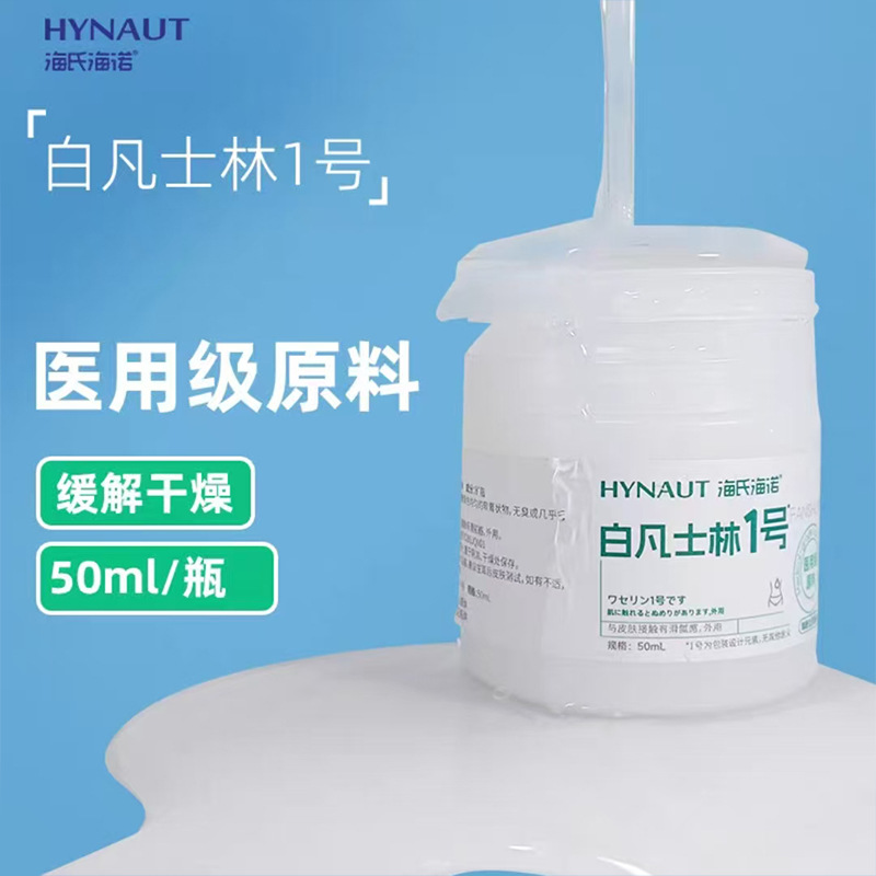50ml*1