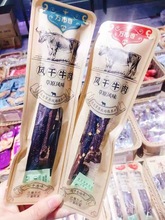 万市香 风干牛肉 原味香辣味独立包装休闲零食