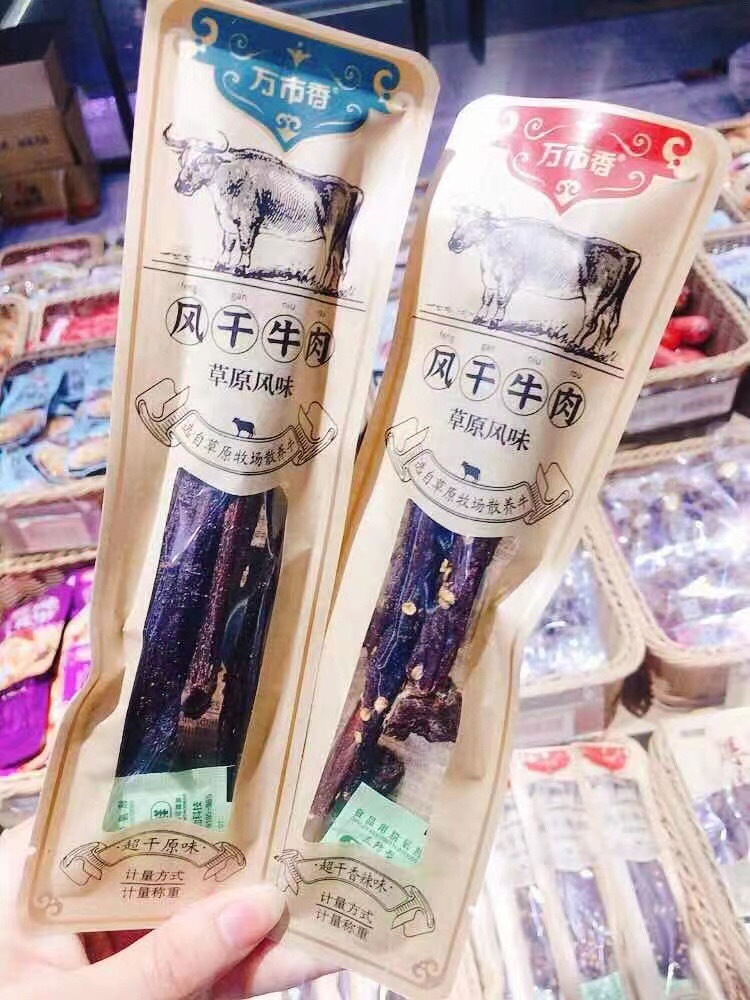 万市香 风干牛肉 原味香辣味独立包装休闲零食