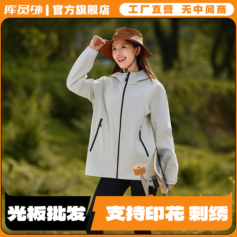T900 four-in-one lightweight hooded integrated softshell jacket, breathable outerwear, custom logo printing LD9702 T900 four-in-one lightweight hooded integrated softshell jacket, breathable outerwear, custom logo printing LD9702