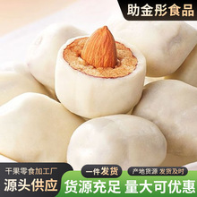 �͵�ľ�̗�250g���l���l�t���A�����җ���ʳ�F؛���eʳƷ���x��ʳ