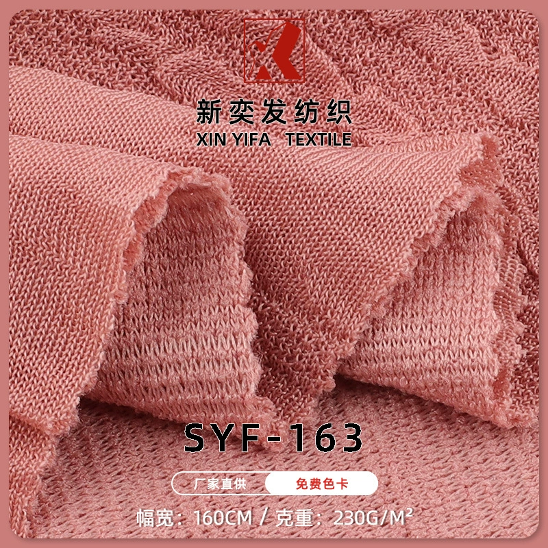 SYF-163#Chiba wrinkle bubble