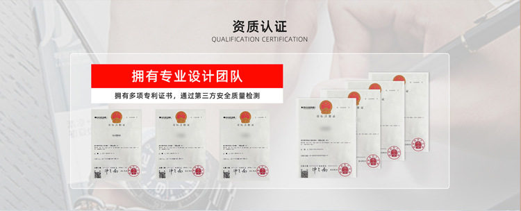 1111111111详情页_11