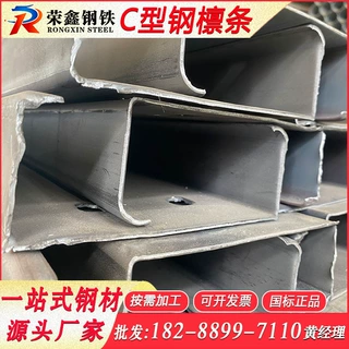 云南镀锌c型钢 钢结构屋面檩条 c字钢z型钢厂家直供