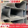 云南屋面钢结构镀锌z型钢