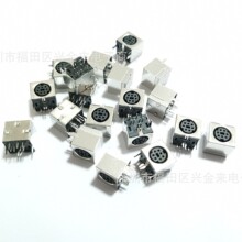 全铜迷你7芯S端子母座全包 方形插座mini-DIN7芯母头 键盘PS2插座