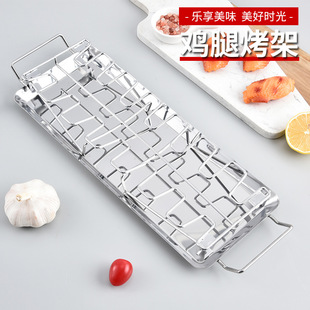 Barbecue Grill Baking Chicken Leg Rack with Grill Plate Stainless Steel Barbecue Rack Household Outdoor Folding Barbecue Plate Rack Bracket