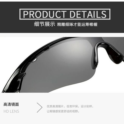 Factory direct sales driver driving sunglasses, night vision goggles, sports goggles, trendy cycling explosion-proof glasses/9302