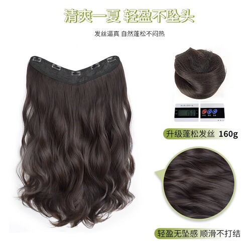 Wig for women with long hair, one-piece artificial hair, U-shaped curly hair extensions, natural, traceless, fluffy, hair-increasing wigs