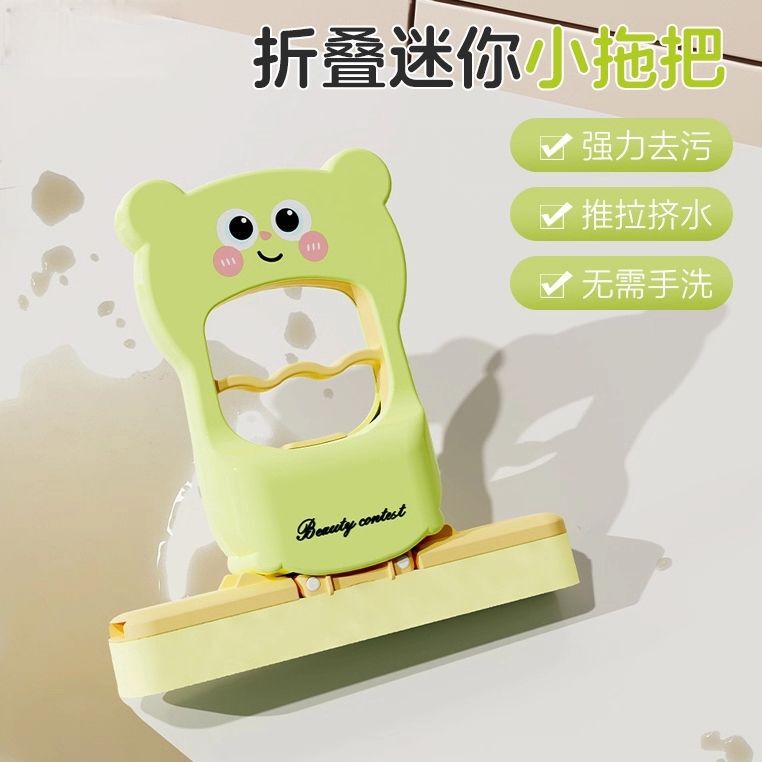 Foldable Mini Mop Cartoon Lazy Hands-Free Anti-Freeze Household Dormitory Replacement Cloth Desktop Cleaning Tool