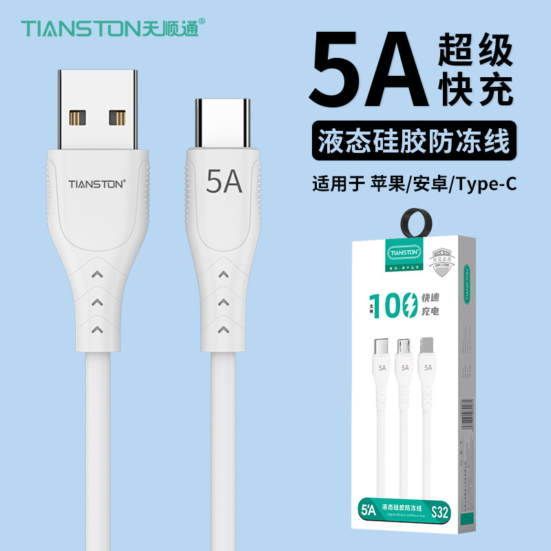 100W liquid silicone 5A super fast charging cable for Apple Android typec data cable Super factory 100W liquid silicone 5A super fast charging cable for Apple Android typec data cable Super factory