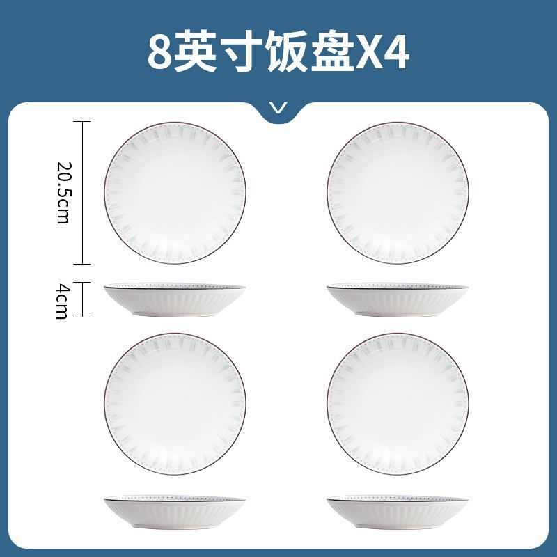 厚みのある耐熱皿、フルーツプレート、高温耐性セラミック皿、家庭用シンプルなディナープレートと食器|undefined
