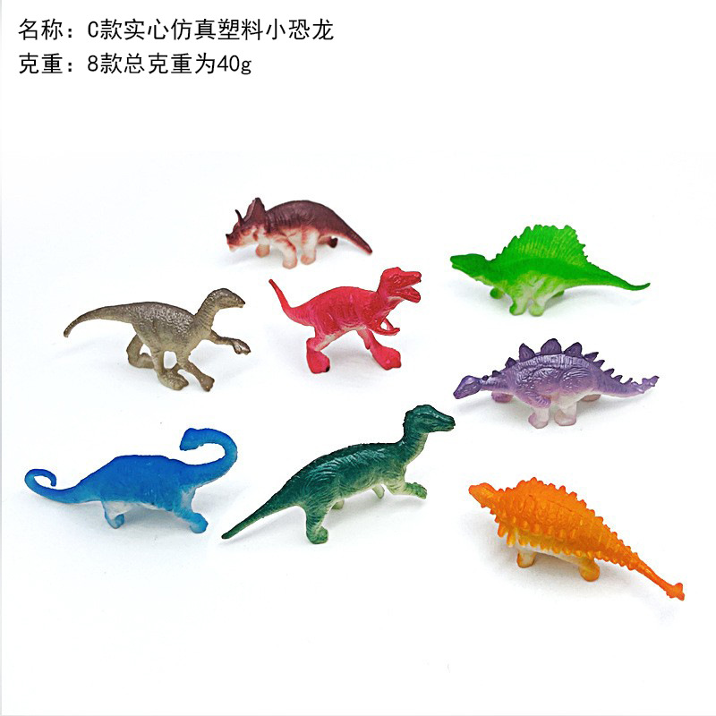 Cross-border OPP transparent bag packing mini dinosaur toy children's simulation animal Ankylosaurus Brachiosaurus stegosaurus model