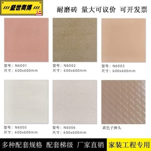 600x600 living room kitchen non-slip floor tile indoor engineering workshop special tile 300x300 one-stop tile